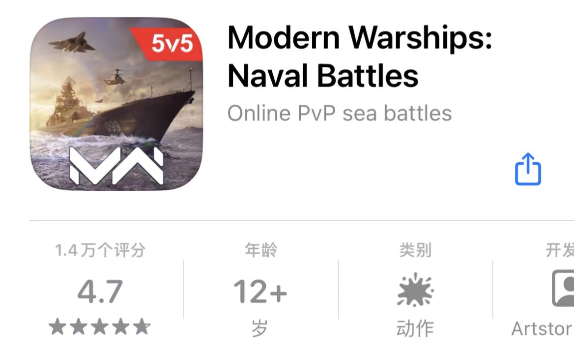 图片[2]-现代战舰国际服-Modern Warships:Nayal Battles-大苹果